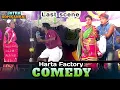 Download Lagu Harta Factory Comedy part-5 || jatra gopikanhai opera || Injah katham uihar reho meddah alom joroya