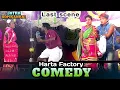 Lagu Harta Factory Comedy part-5 || jatra gopikanhai opera || Injah katham uihar reho meddah alom joroya