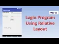 Login Program Using Relative Layout