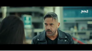 البعبع أمير كرارة ياسمين صبري فيلم البعبع إبتداء من ٢٨ يونيو في صالات العرض 