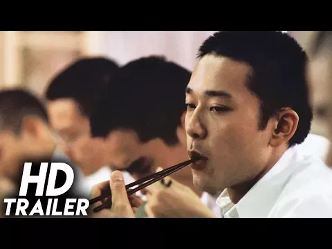 Third Base / サード (1978) ORIGINAL TRAILER [HD 1080p]