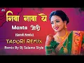 Download Lagu Niva Nava Ye Manta Jodi || Gondi Song || Dj Tapori Mix || Dj Salame Style || Trending Song