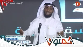 مهرجان اليتيم الإنشادي بنا بنا نمضي جميعا نايف الشرهان همثون40 