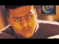 DJ SCREW - Al B. Sure " Night & day"