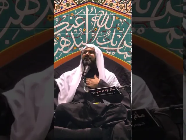 ⁣‏‏الخطيب ‏الشيخ علي مدن ‏‏ليلة ‏12 من شهر محرم 1442