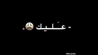 تصميم اغنية سيدي سيدي على جمالو هزني تبي تاخدي التصميم اعملي لايك واشتركي 