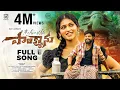 Download Lagu Pala Canu Full Video Song | new love failure |Bullet Bandi Laxman|Ram Adnan| Kalyan Keys|Sandy Music