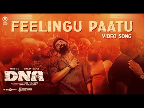 Feelingu Paatu - YouTube