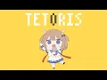 Download Lagu テトリス / 鹿乃 cover.