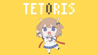テトリス / 鹿乃 cover.