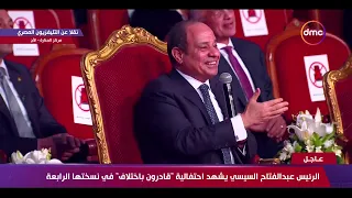 تغطية خاصة فنانون قادرون باختلاف مع حسين الجسمي يبدعون على المسرح خلال احتفالات قادرون باختلاف 