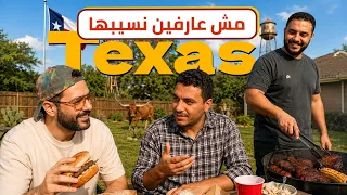 هل دي احسن ولايه في امريكا؟