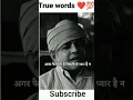 Download Lagu FAMILY STATUS 🔥❤️ | #motivation #shorts #quotes #sad #sadstatus #success #failure #familyvlog