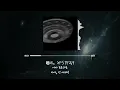 WurtS - SF東京(SF도쿄) [가사/발음/한글자막]