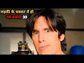 Download Lagu City Hunter (1993) Full Story in Hindi | Jackie Chan Movie Explained #hindiexplained