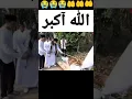 Lagu Allah hu Akbar | #death #allah #shorts