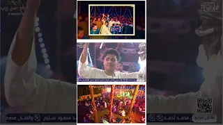 جديد2024 موال انا روحت اكشف عند الدكتور كوكب الصعيد محمود سليم 