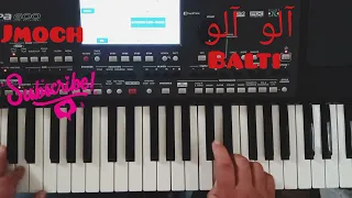 تعلم مهارات عزف آلو آلو بلطي Balti ادعمنا بالاشتراك في القناة لمزيد المقاطع 