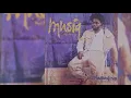 Musiq Soulchild - My Girl