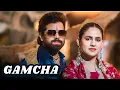 Lagu Gamcha || Masoom Sharma New All Song 2026 || New Haryanvi Songs 2026 || New Badmashi Songs 2026