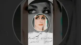 آهنگ بسیار زیبای بغض با صدای ملکه احساس مریم آریایی  با آهنگسازی و تنظیم حمید مهدوی دندنها
