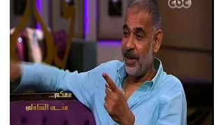  معكم منى الشاذلي   محمود البزاوي   أحسن مشهد ليا هو في فيلم  زي النهاردة  لانه كان ارتجال دندنها