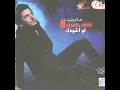 سامحتك