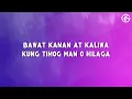 Ebe Dancel - Bawat Daan (Lyrics)