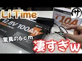 Lagu [Too Thin lol] An Incredibly Thin 6cm! Li-Time's Ultra-Slim 12.8V 100Ah Iron Phosphate Battery is...