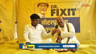 Zee Talkies Ashadhi Sohala | Dr. Fixit – Waterproofing Ka Expert |Heroes Of Pandharpur Wari #drfixit