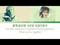 pH-1 - 365&7 (Feat. JAMIE) Lyrics [HAN / ROM / ENGLISH]