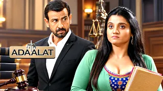 মেয়েটি কীভাবে কেডি পাঠককে তার ফাঁদে ফেলল।  || Adaalat আদালত |  New Episode 2026