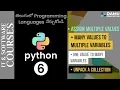 Python in Telugu Assign One Value Multiple Values to Multiple Variables Unpack a Collection