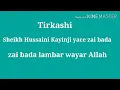 lambar wayar Allah by Sheikh Hussaini Kayinji