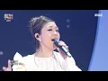 Download Lagu [2024 MBC 방송연예대상] 박정현의 축하공연! ＜꿈에＞♬, MBC 250128 방송