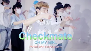 Download OH MY GIRL 오마이걸   Checkmate l PAPERMAN choreography MP3