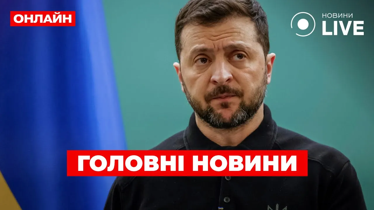 Українцям пом'якшать виїзд за кордон — ефір Вечір.LIVE