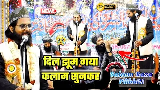 jaam bhar bhar ke pila yenge madine wale saleem raza pilibhiti new naat 2022