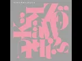 What's "KAZOKU"? - Sakurazaka46