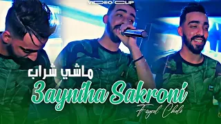 Cheb Faycel Cholé 3ayniha Sakroni ماشي شراب CLIP OFFICIEL Avec Palolo 