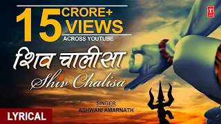  shiv chalisa with hindi english lyrics by ashwani amarnath i lyrical video