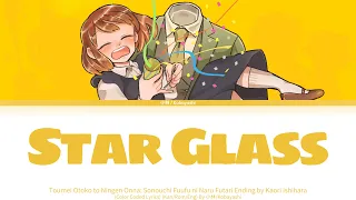 toumei otoko to ningen onna sonouchi fuufu ni naru futari ending star glass kaori ishihara