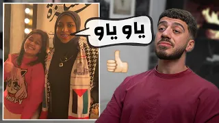 ياو ياو طلعت بتمزح دندنها