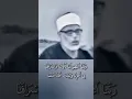 Download Lagu Sheikh Mahmoud Khalil Al Hussary