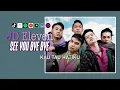 Download Lagu See You Bye Bye - JD ELEVEN | Video Lirik