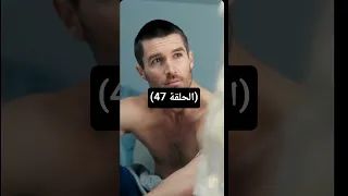 مسلسل مالك السجن المتخفي بين النيران مدبلج الجزء السابع و الأربعون 