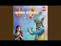 Download Lagu Krishnaya Vasudevaya Soulful Krishna Chant