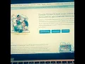 How to Use Florida Virtual School website FLVS Website 101