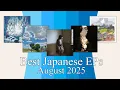 Download Lagu My Favorite Japanese EPs of August 2025