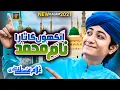 Download Lagu Ankhon Ka Tara Naam e Mohammad - Ghulam Mustafa Qadri - Heart Touching Naat